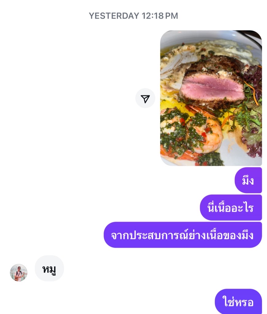 Message to chef friend (Thai)